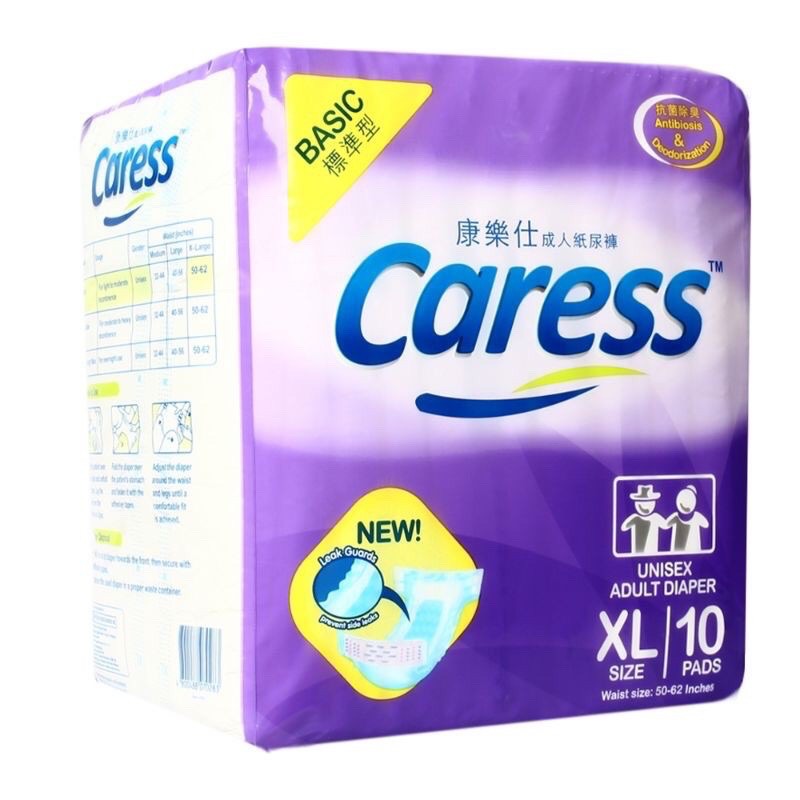 Caress Adult Diapers XL 5 PADS Only Shopee Philippines
