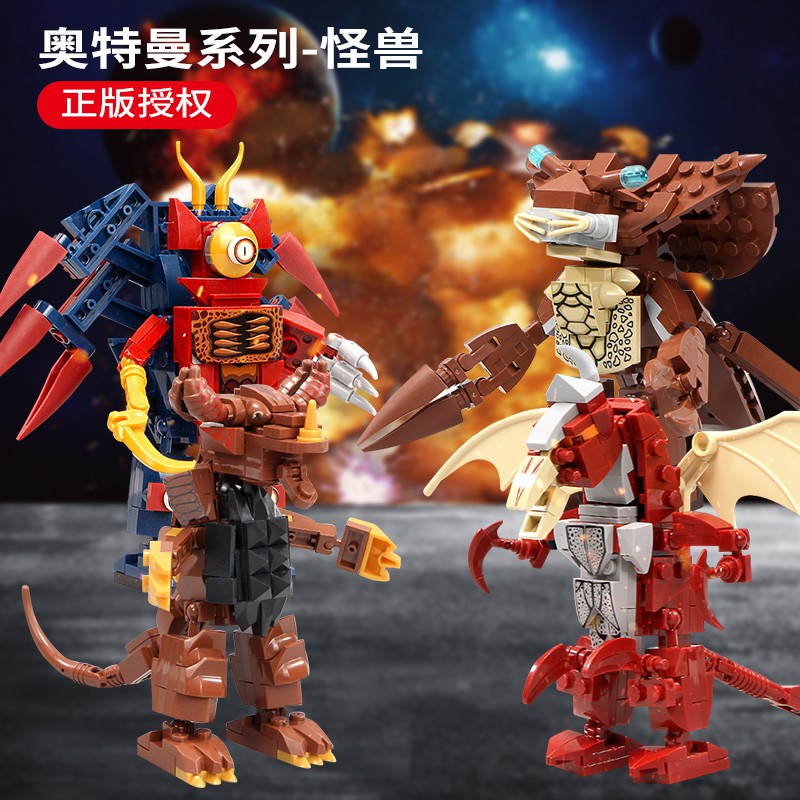 lego robot ultraman