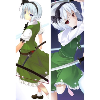 Konpaku Youmu Anime Body Pillow Case Double Sided Fullbody Dakimakura Cover Bedroom Bedding Printed Pillowcase #2