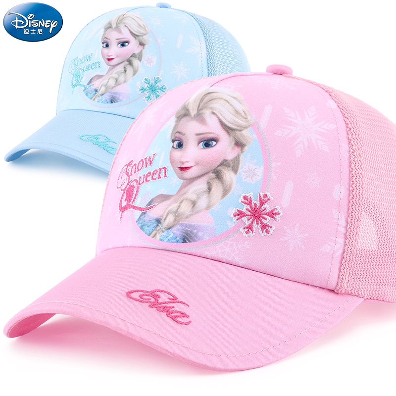 elsa cap