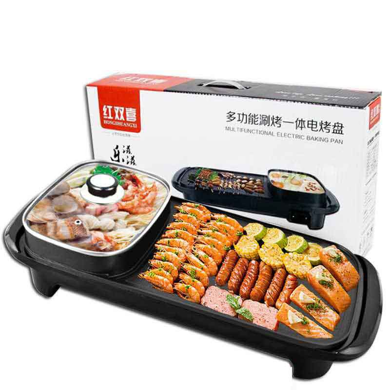 2 in 1 multifunctional electric hotpot with grill pan