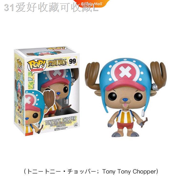 Funko Pop One Piece 98 Luffy 99 Tonytony Chopper 100 Portgas 101 Trafalgar Vinyl Action Fig Shopee Philippines