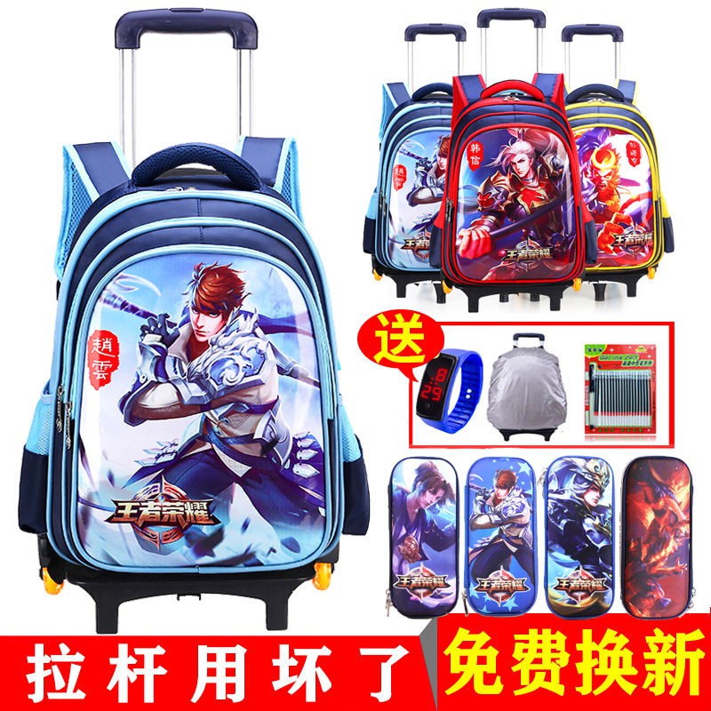 shopee trolley school bag