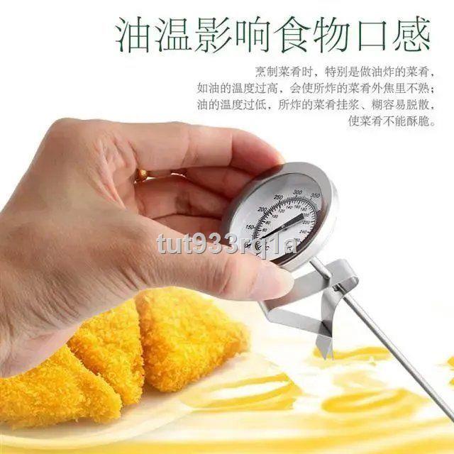 Oil Temperature Thermometer Oudas T5300 Oil Thermometer Liquid Food
