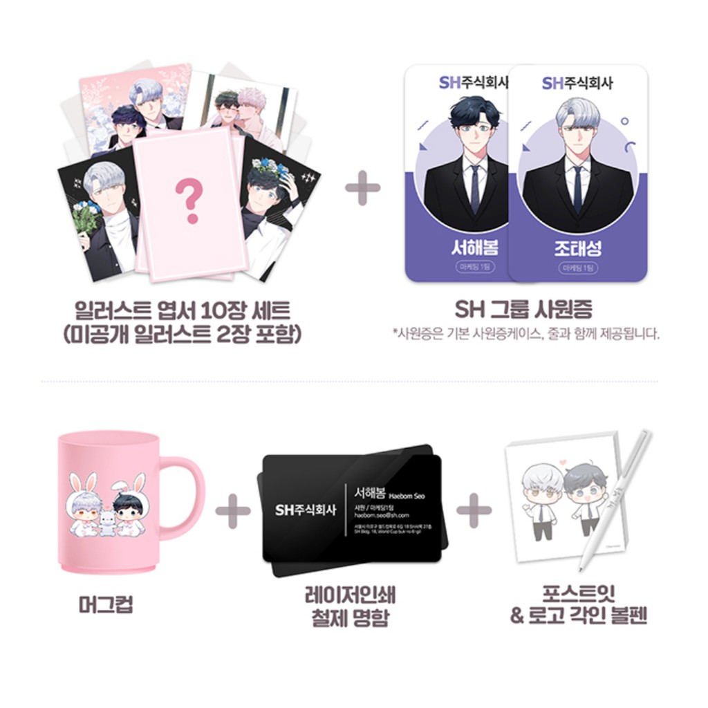 Webtoon Shop Cherry Blossom After The Winter Welcome Package Official Merchandise Shopee Philippines