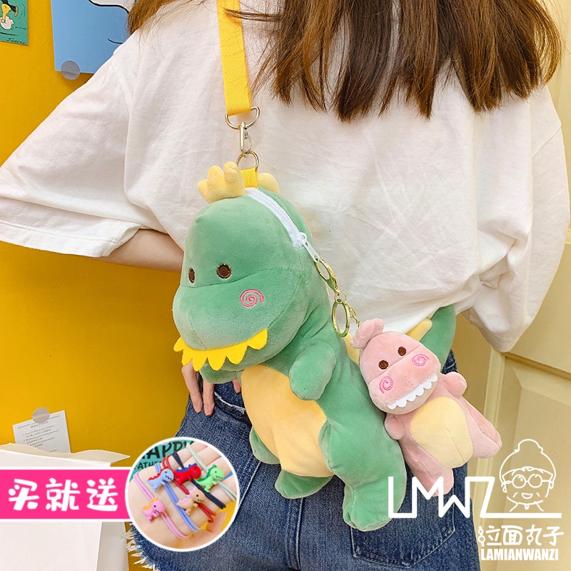 dinosaur sling bag