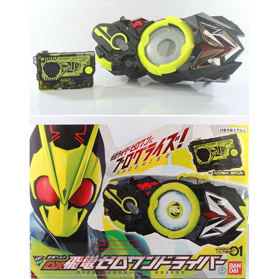 Generation Kamen Rider 01 Zero One Luted Crook Dx Fly Drive Shopee Philippines