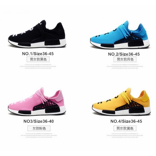 new human race shoes