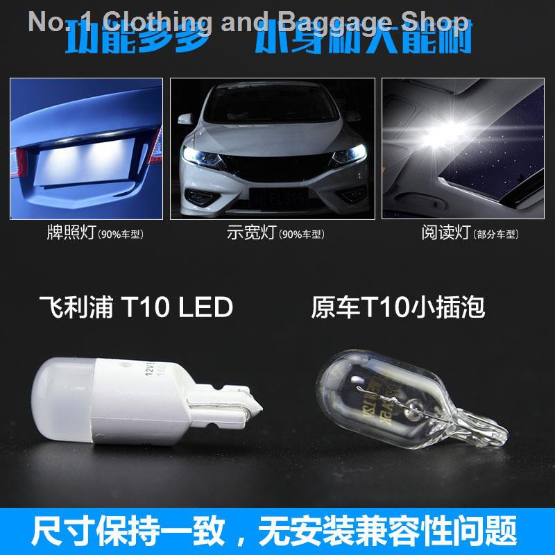 bright license plate lights