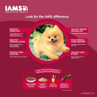 IAMS Proactive Health – Premium Dog Food Dry for Small Breed Adult Dogs, 1.5kg. #5