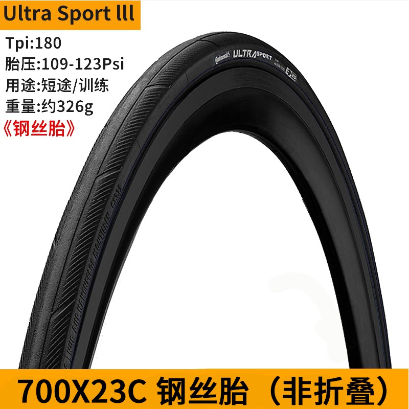 continental grand sport race road bike tyre