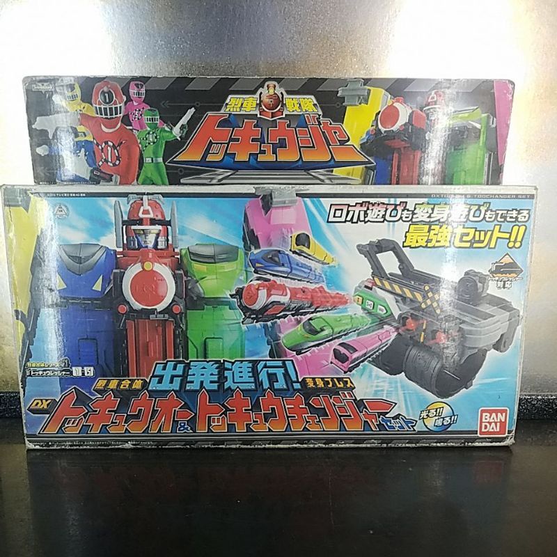 Ressha Sentai ToQger DX Toq Oh Changer Set Power Rangers Bandai B00i4jzo6e for sale online