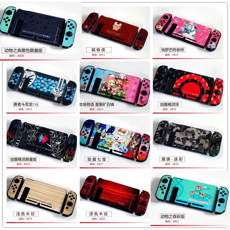 nintendo switch case shopee