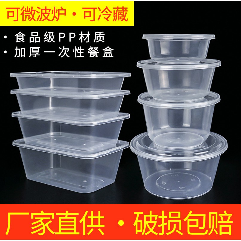 1000ml Microwave Disposable Plastic Food Container Rectangular Plastic ...