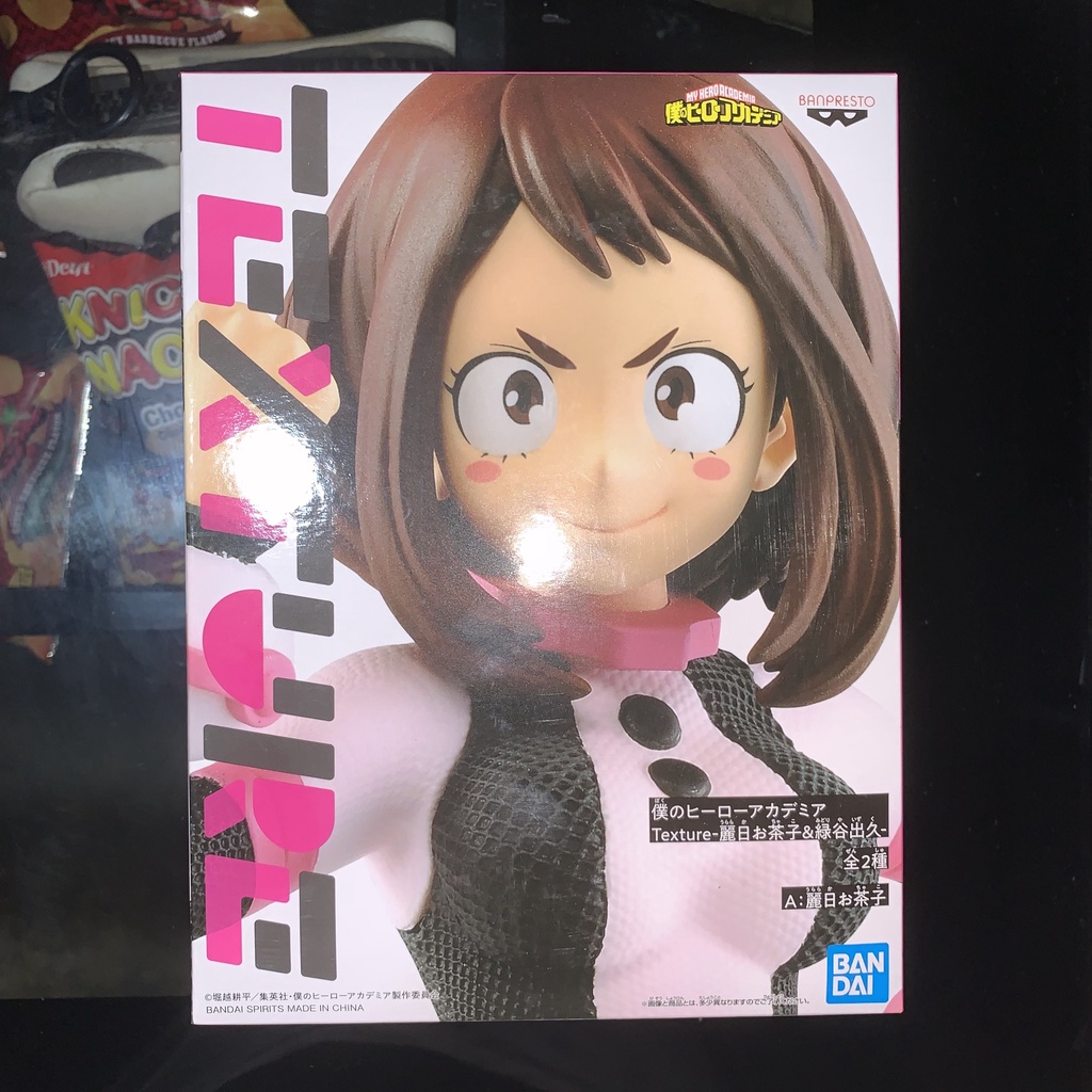 Banpresto My Hero Academia Texture Ochaco Uraraka Uravity | Shopee ...