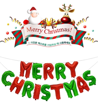 14 Letters/set Merry Christmas Banner Foil Balloon Bunting Letters Balloon Decor Christmas New