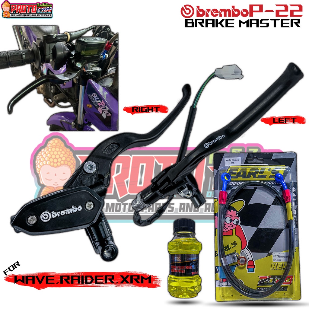 Brake Master B22 Single Tank with Earls Hose + Brake Fluid Universal