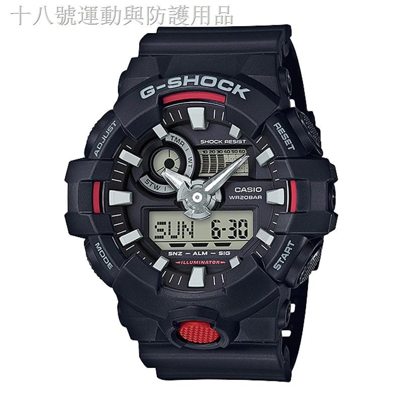 g shock boutique
