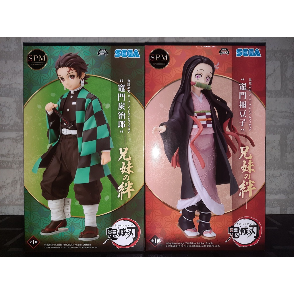 Tanjiro & Nezuko Kamado (Kimetsu no Yaiba) Sibling Bonds SPM Figures by ...