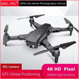 【COD】GPS Drone Global-Positioning ESC Camera 4K HD Smart Return WIFI Remote Control Photo Drone