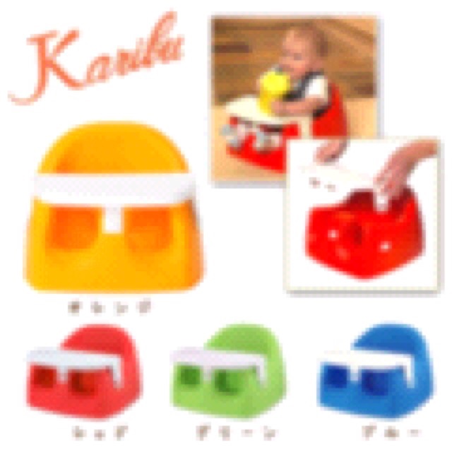 karibu booster seat