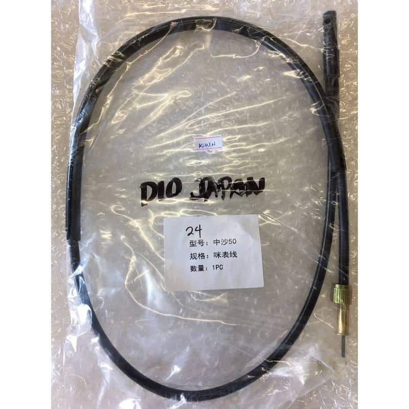DIO Speedometer Cable Discbrake for HONDA DIO JAPAN SPECS Shopee