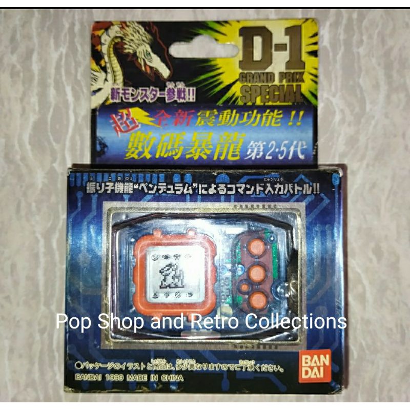 Vintage: 1998 Digimon Pendulum Version 2.5 Deep Saver D-1 Grand Prix Special  | Shopee Philippines