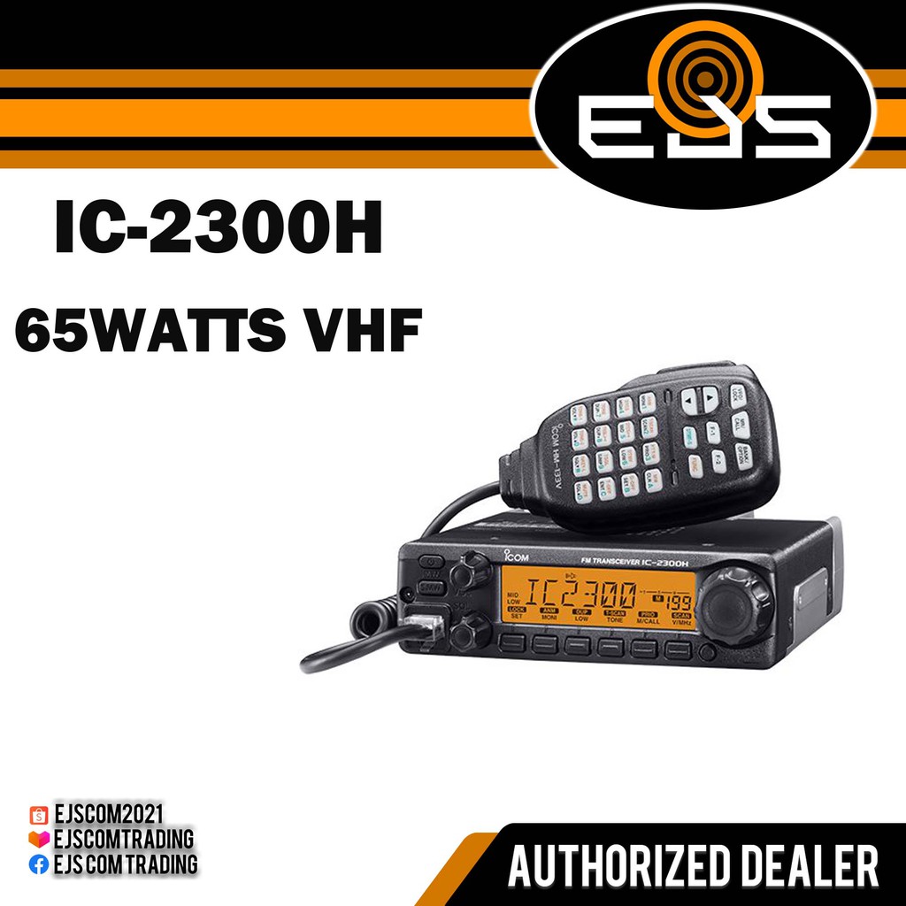 ICOM IC-2300H VHF 65 watts BASE RADIO (NOTE: MAY FAKE NA LUMALABAS NG