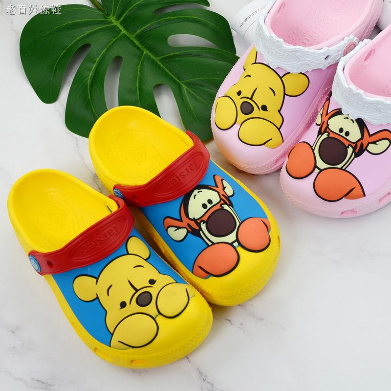 winnie the pooh slippers