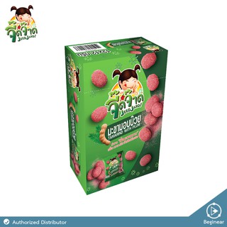 Jeed Jaad Tamarind with Plum 12 g 1 box (12 sachets) | Shopee Philippines