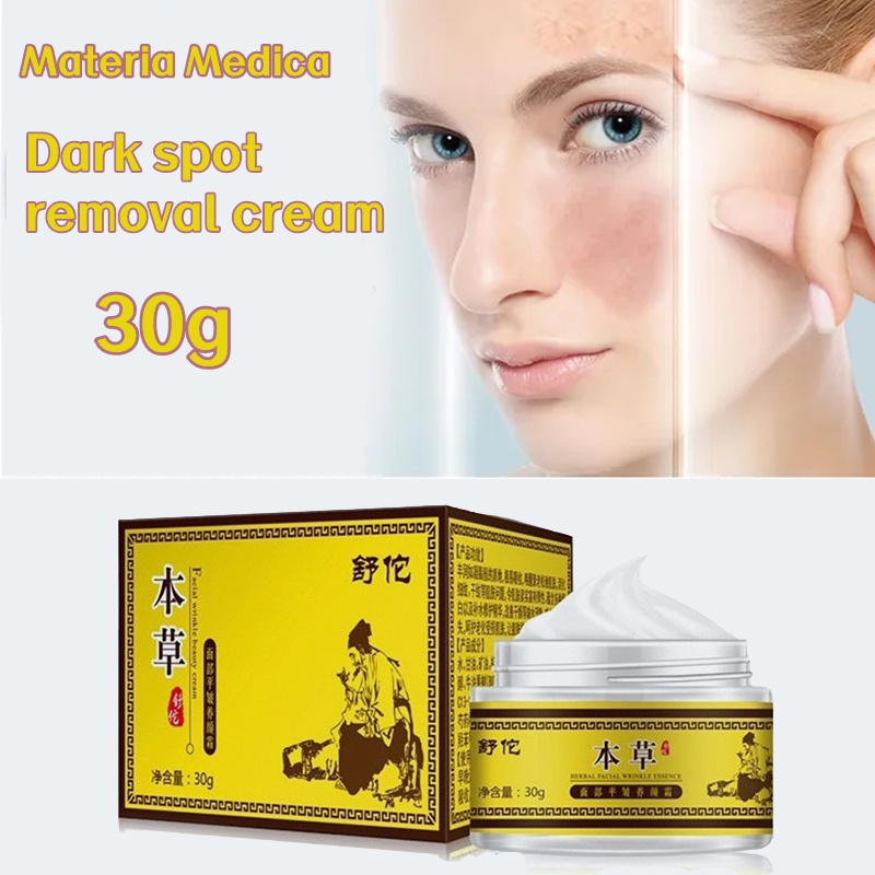 30g Melasma Cream Whitening Freckle Cream Remove Dark Spots Melanin
