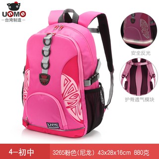 unme school bag