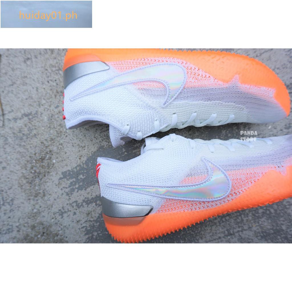 kobe nxt infrared