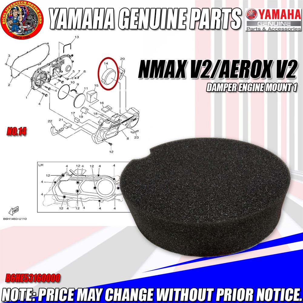 NMAX V2/AEROX V2 DAMPER ENGINE MOUNT 1 (YGP) (GENUINE B6HE53160000