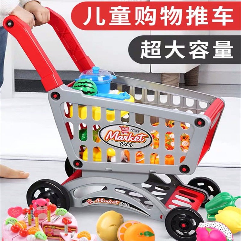 toy trolley