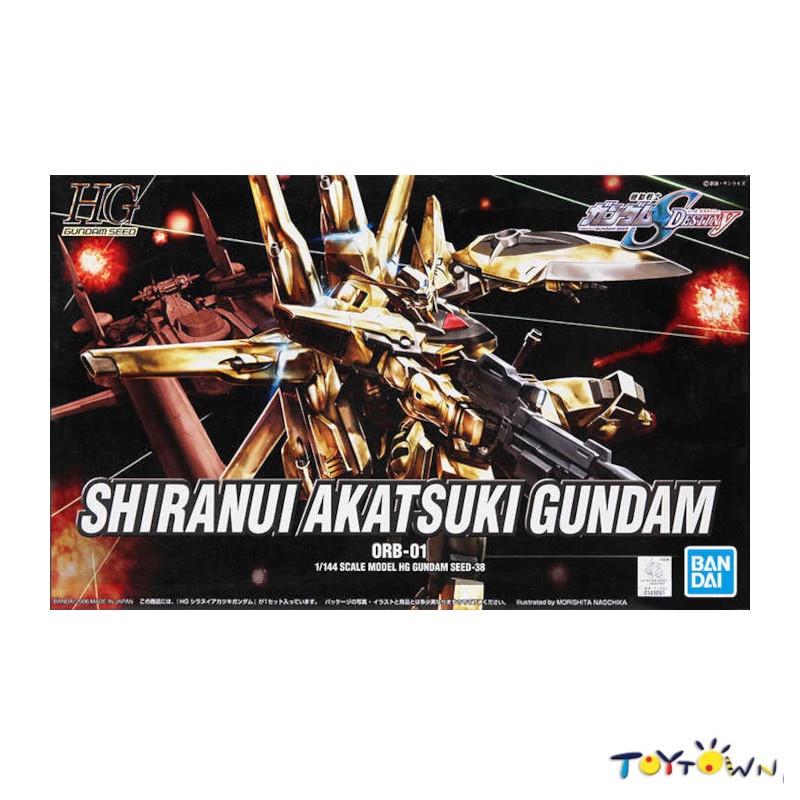 Gundam HG 1 /144 Shiranui Akatsuki Gundam | Shopee Philippines