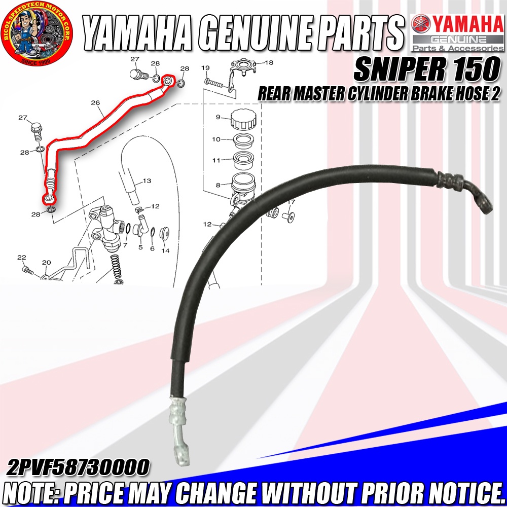 SNIPER 150 MASTER CYLINDER BRAKE HOSE 2 (YGP) (Genuine 2PVF587300