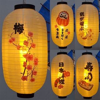 Japanese Cuisine Lantern for Party Restaurant Outdoor Advertising Decor H 