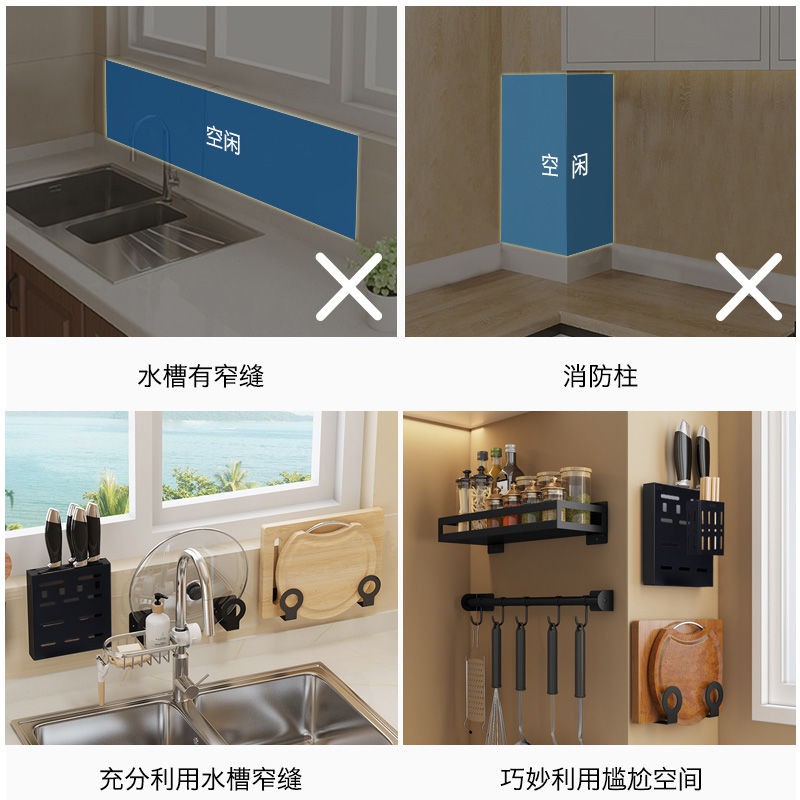 Rak dapur bebas tusuk sumpit yang dipasang di dinding rak Rak dapur bebas tusuk sumpit yang dipasang di dinding rak