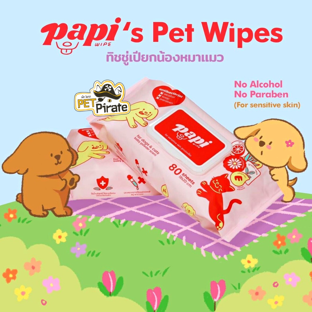 Papi wet cloth to wipe dogs and cats, gentle formula, baby powder smell, wet cloth, papi, eliminates #2