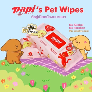 Papi wet cloth to wipe dogs and cats, gentle formula, baby powder smell, wet cloth, papi, eliminates #2