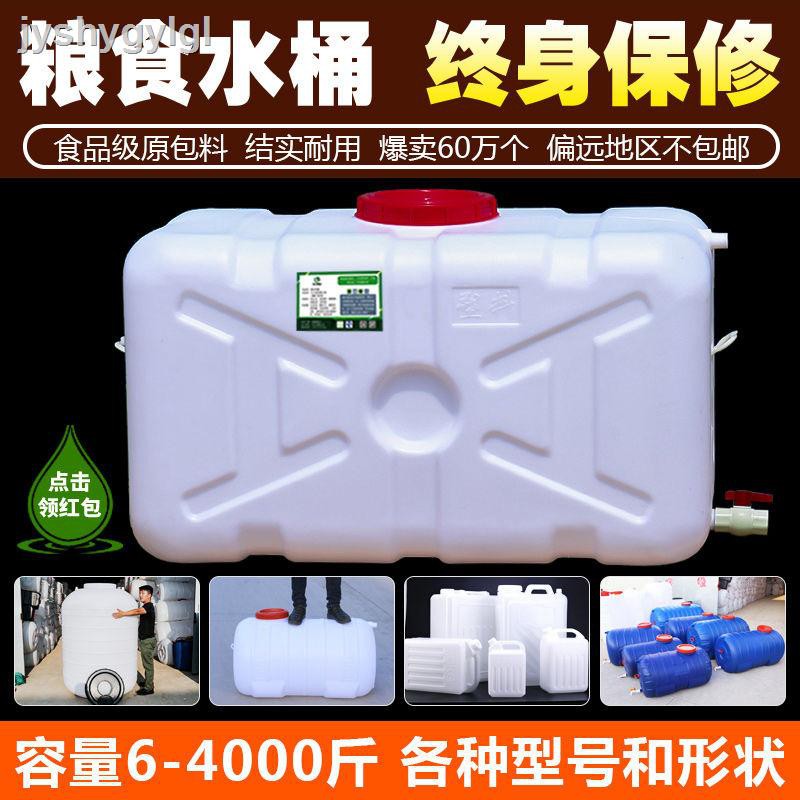 rectangular plastic buckets