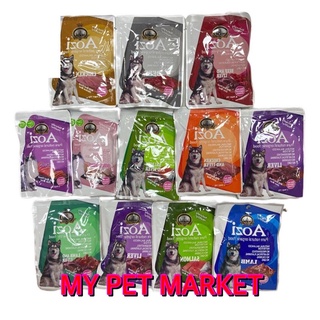 ❀✇﹊Aozi Natural Organic Wet Dog Food (Beef, Chicken, Salmon) 100g For Puppy & Adult