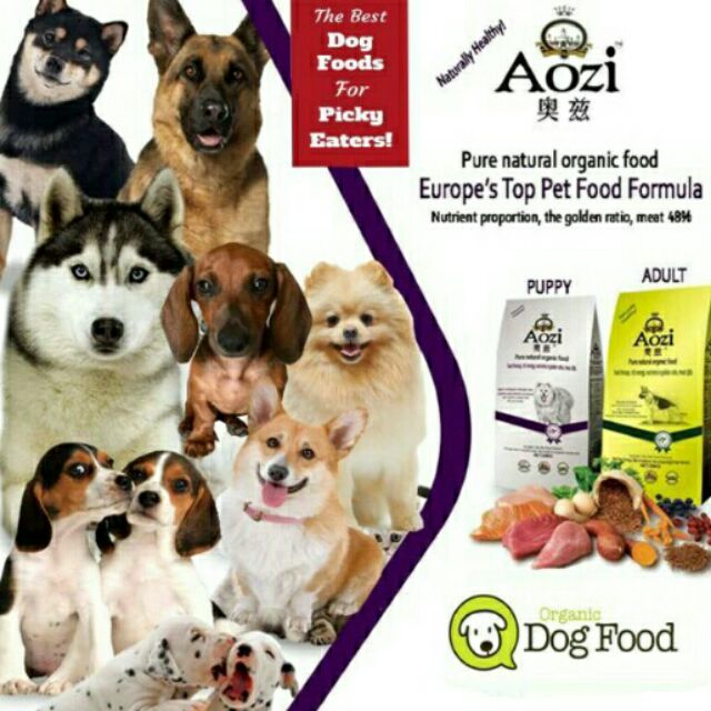 aozi organic dog food