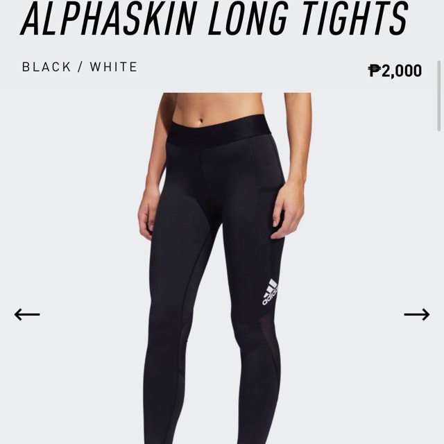 adidas compression pants