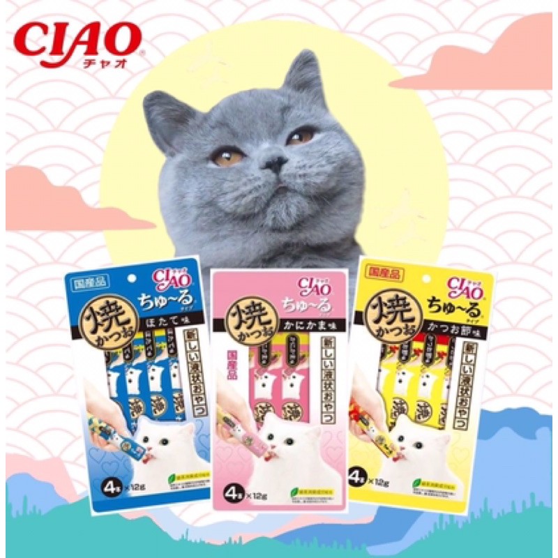[AUTHENTIC] Ciao Cat Treats Churu / Jelly Stick / Grilled Churu 4sticks per pack #5