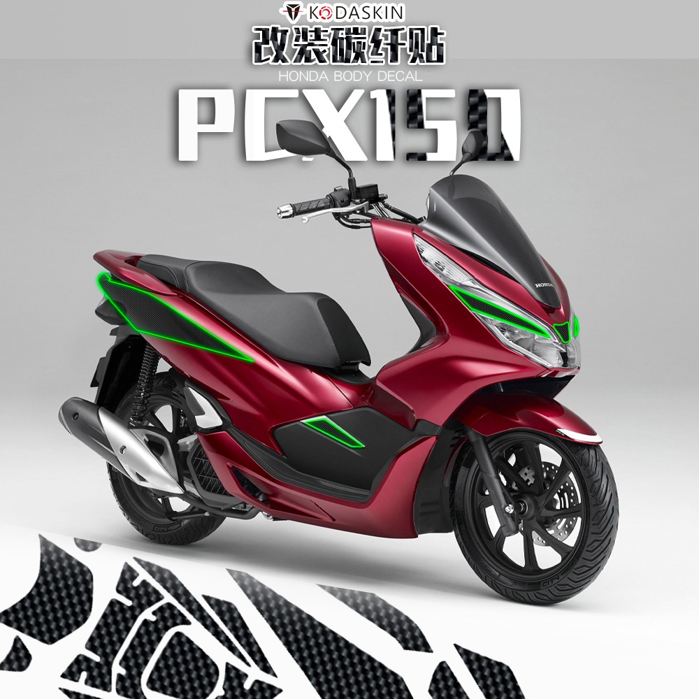 Kodaskin For Honda Pcx 150 18 19 Modified Car Body Stickers Protective Film Shopee Philippines