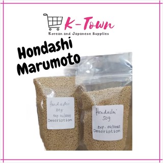 Hondashi | Dashi Powder | Japanese Broth Powder