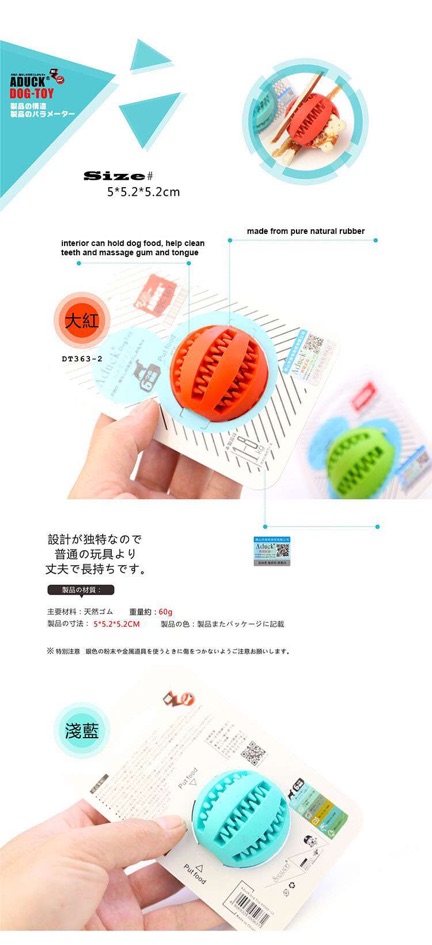 GUGUpet dog dental chew natural rubber toy #3