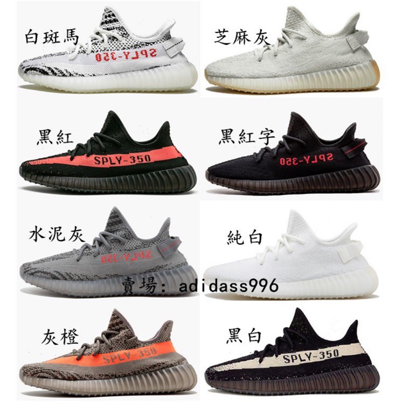 yeezy boost 351